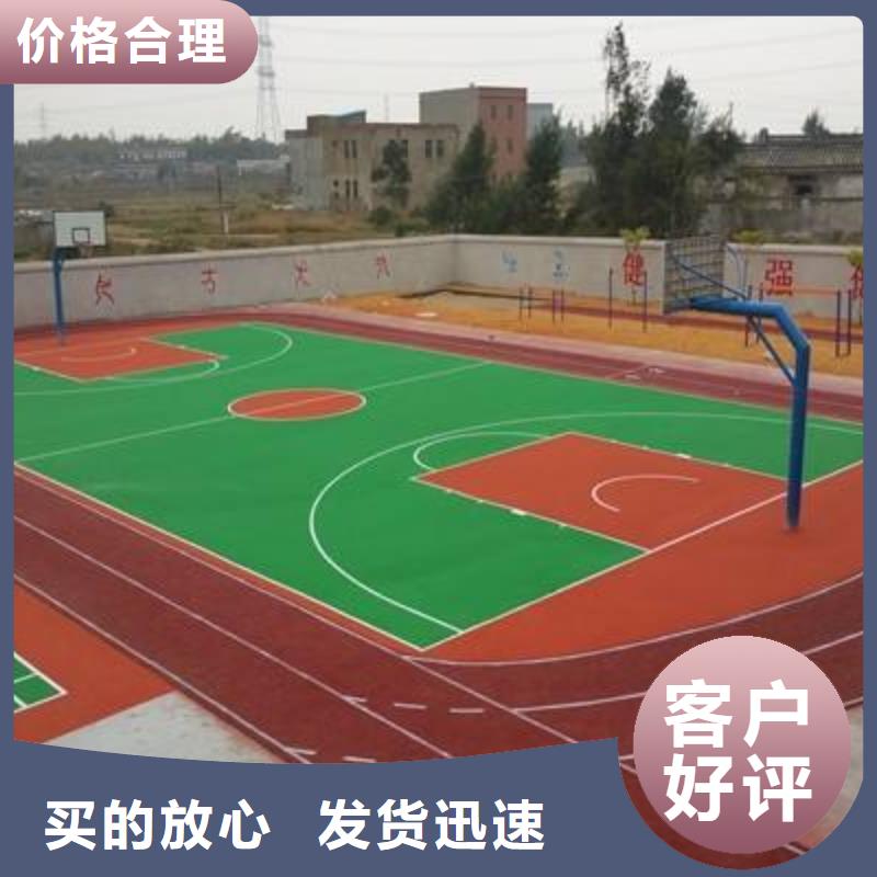 妙尔epdm塑胶跑道实力老厂