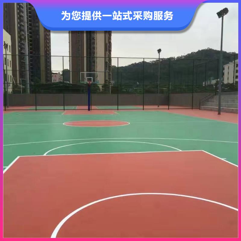 妙尔epdm塑胶跑道实力老厂