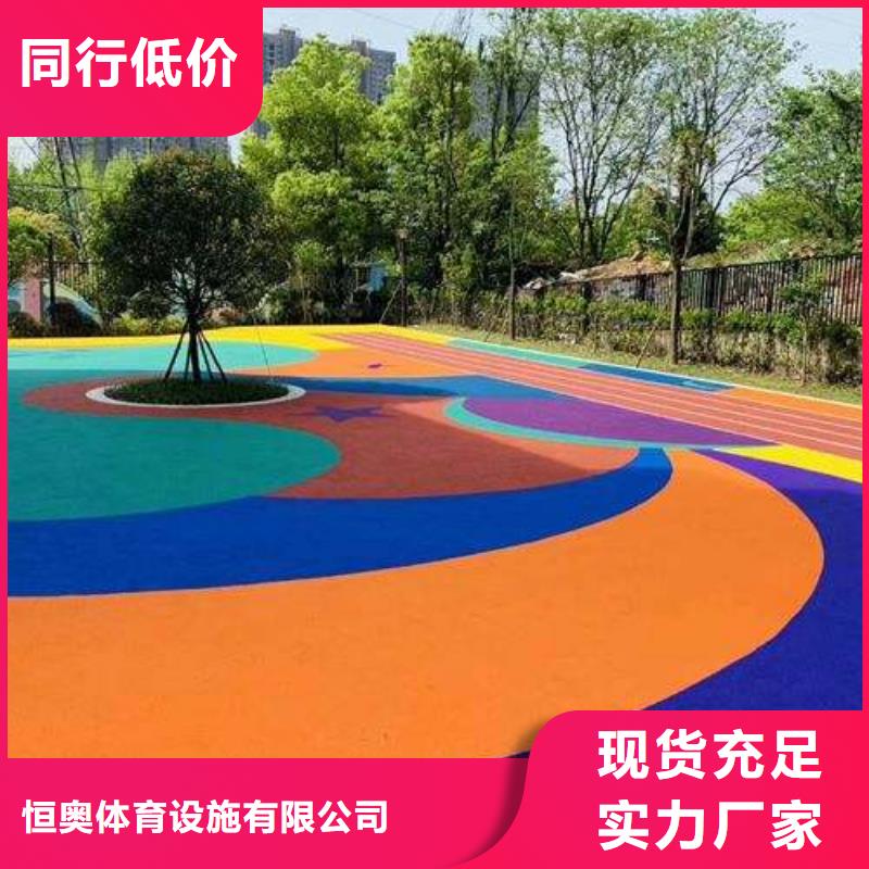 妙尔室外epdm跑道-妙尔室外epdm跑道保质