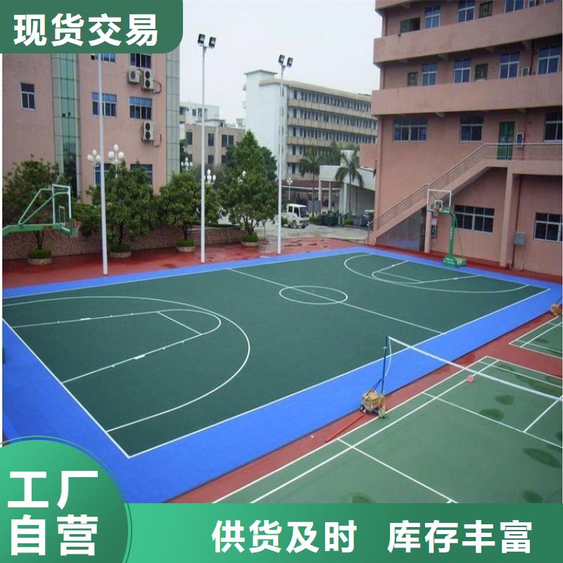 妙尔幼儿园塑胶地垫加工厂家