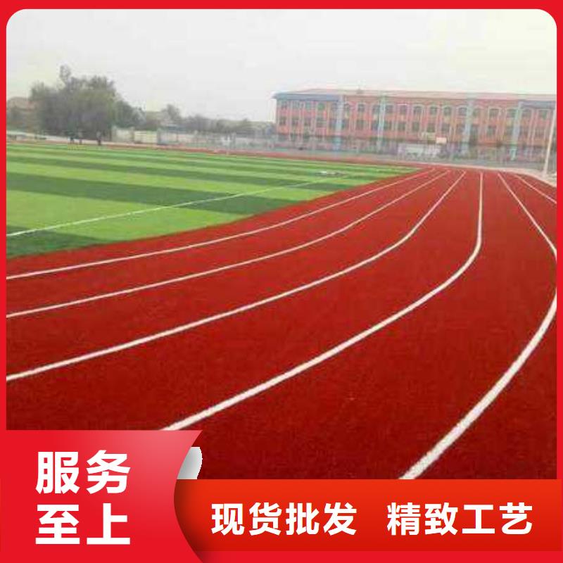 塑胶场地,彩色跑道支持定制加工