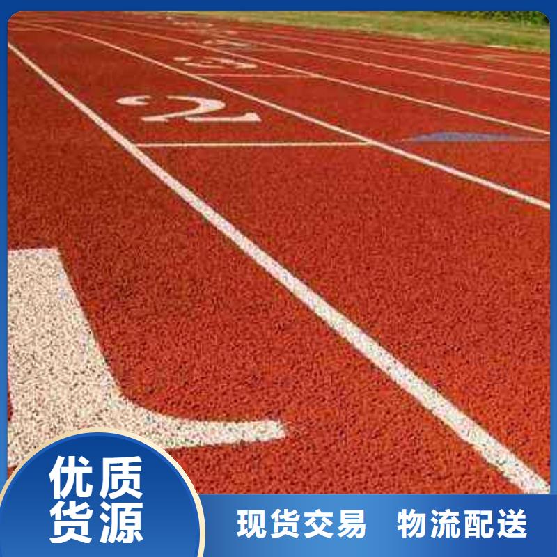 ETC陶瓷防滑路面工程