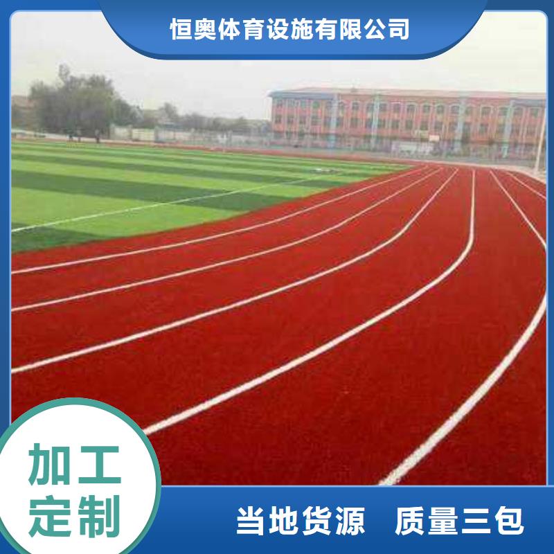 彩色沥青价格