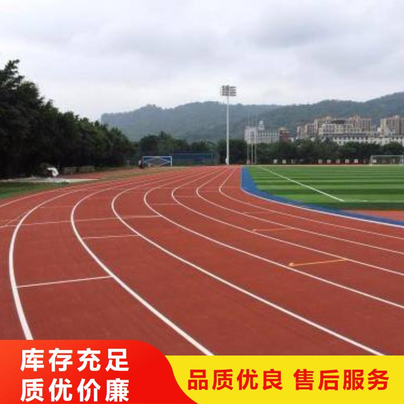 塑胶场地体育馆木地板技术先进
