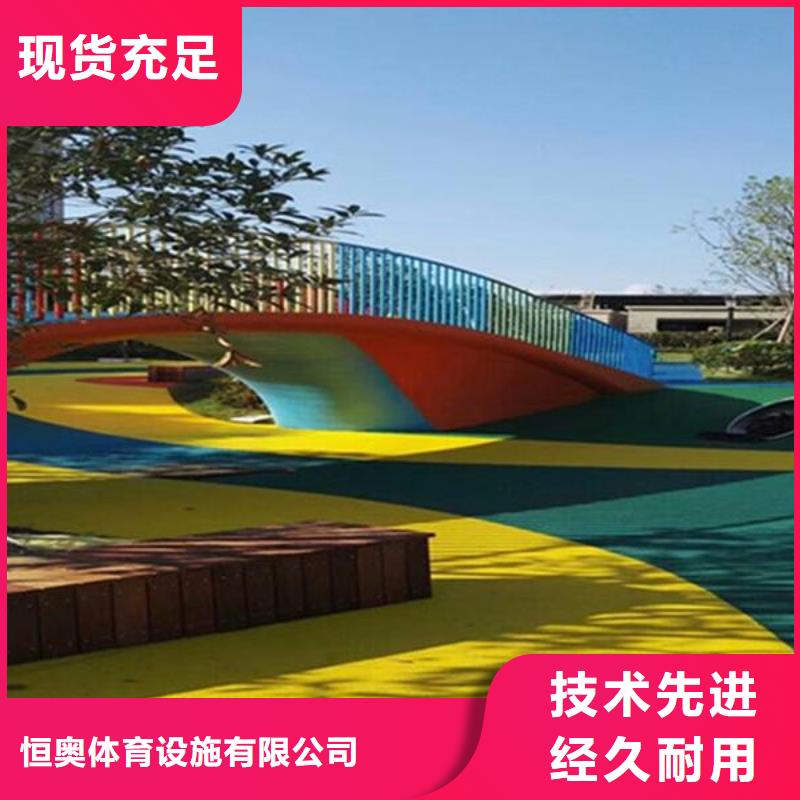 环保彩色透水地面地欢迎你
