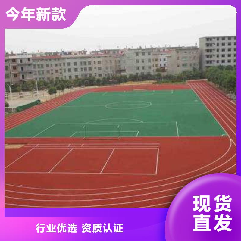 塑胶网球场厂家首先