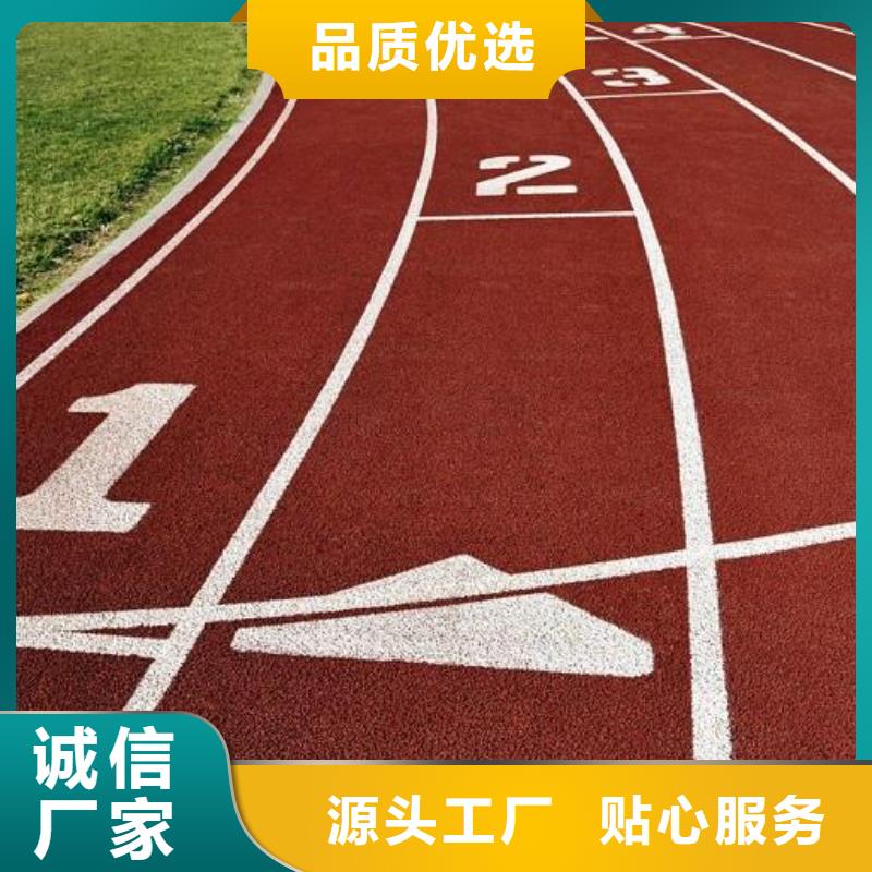 混凝土透水路面改造