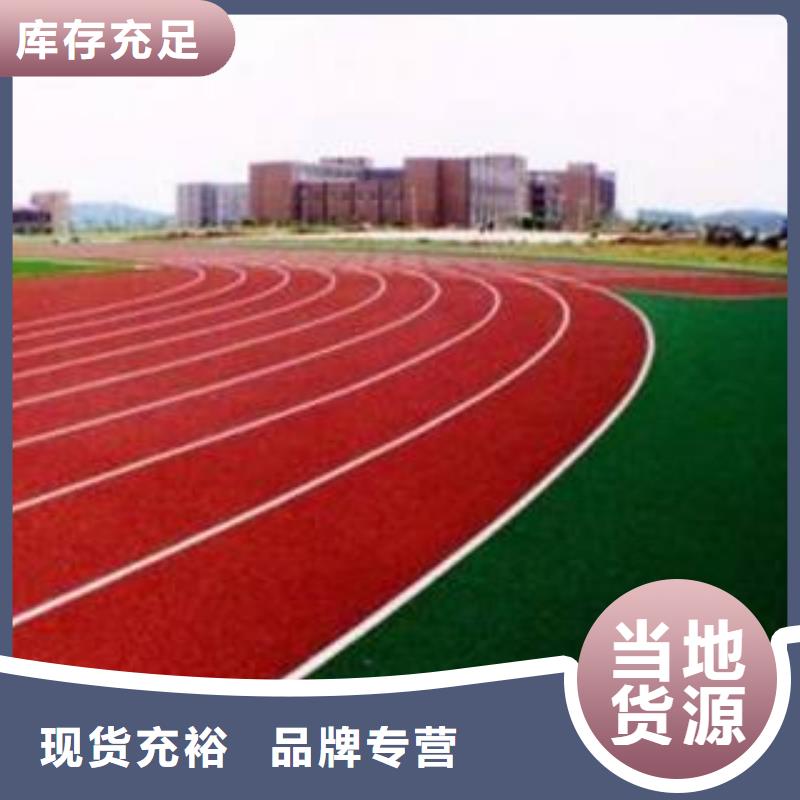 塑胶网球场厂家首先