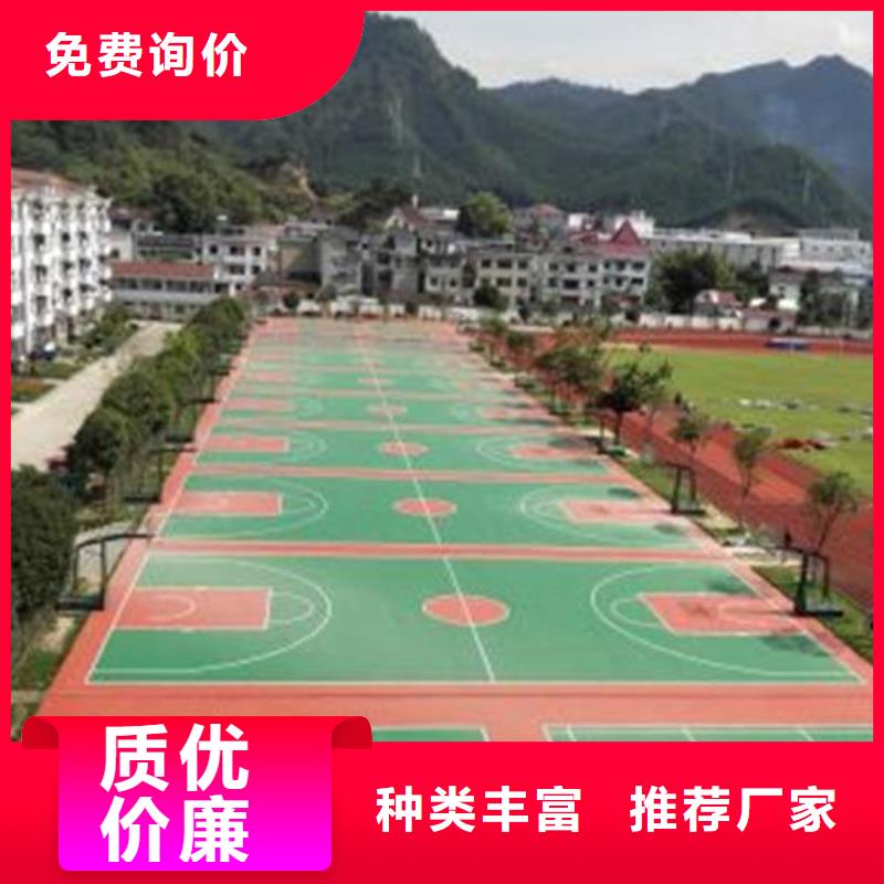 彩色沥青价格