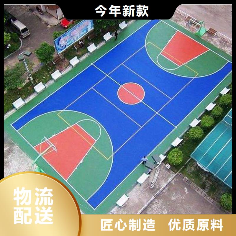 环保MMA喷涂透水彩色沥青多少钱
