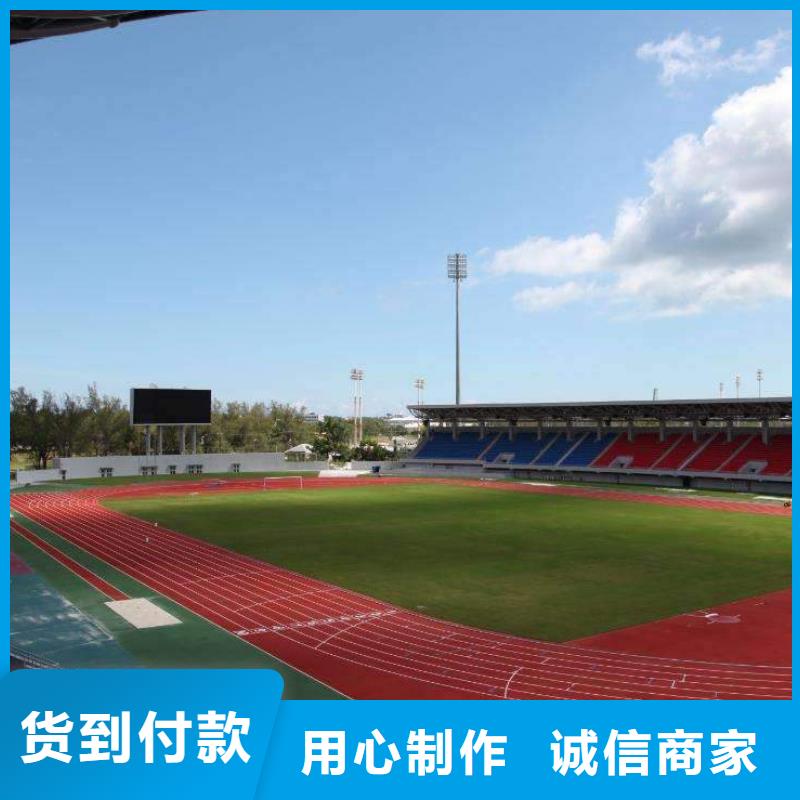 塑胶场地毛球场馆地板胶铺设一周内发货
