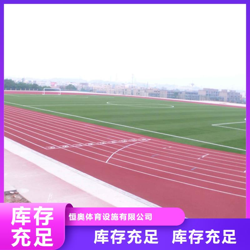 幼儿园塑胶彩色场地材料