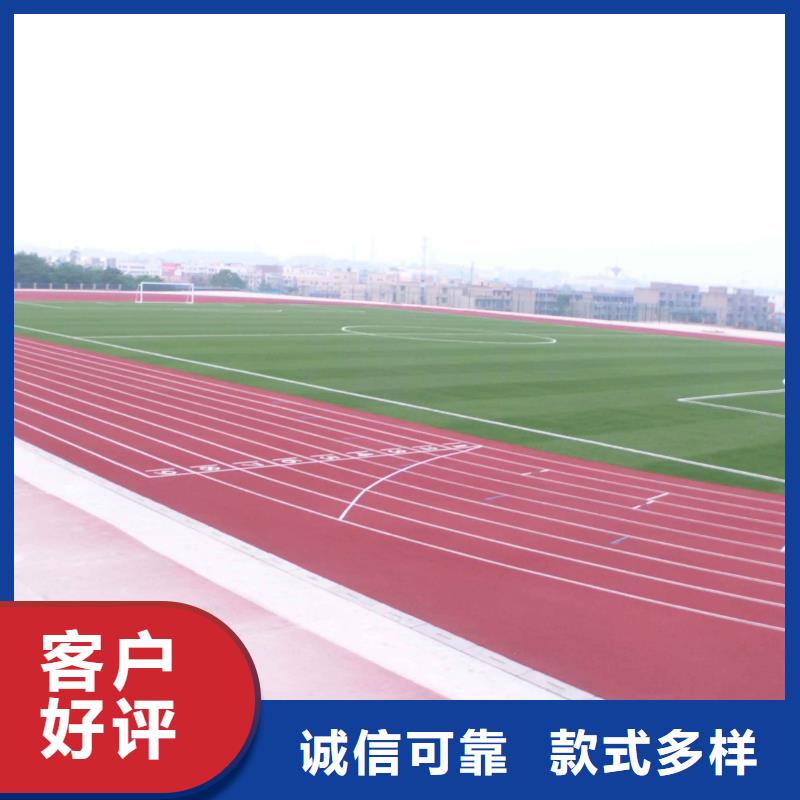 塑胶场地,彩色跑道支持定制加工