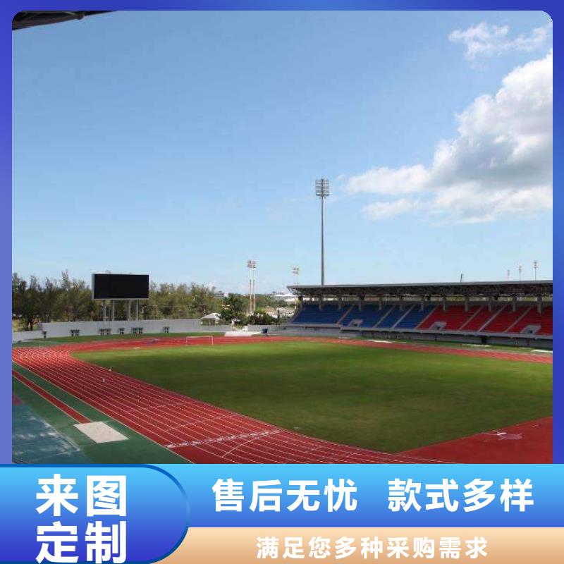 幼儿园塑胶彩色场地材料
