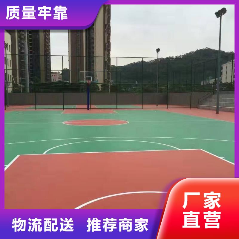幼儿园塑胶彩色场地材料