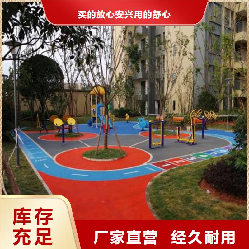 环保MMA喷涂透水彩色沥青多少钱