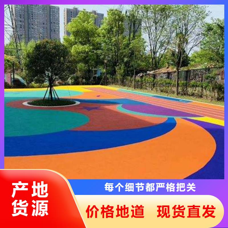塑胶场地,彩色跑道支持定制加工