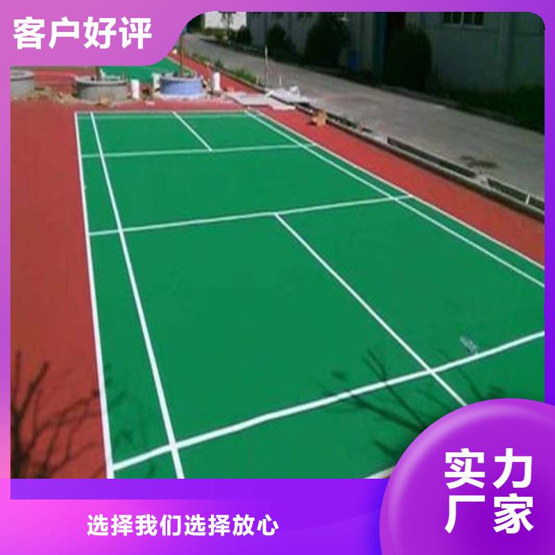 混凝土透水路面改造