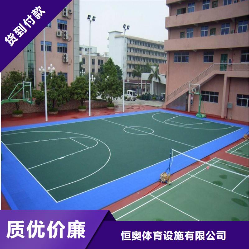 塑胶场地,彩色跑道支持定制加工
