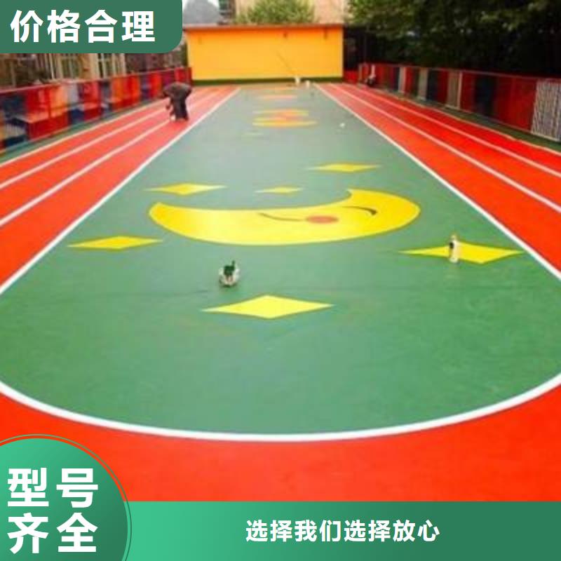 环保彩色透水地面地欢迎你