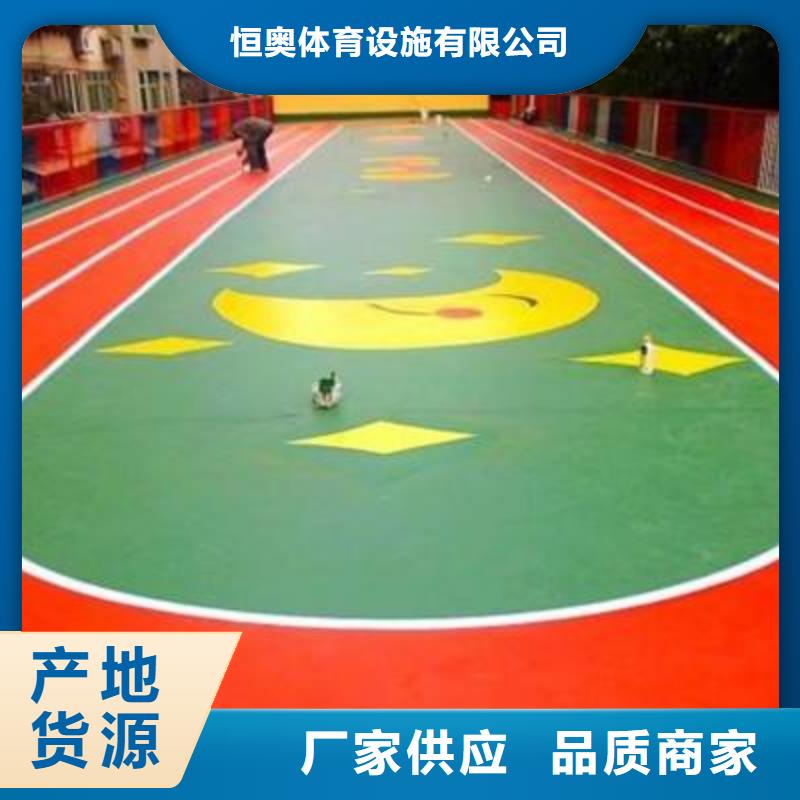 塑胶场地,彩色跑道支持定制加工