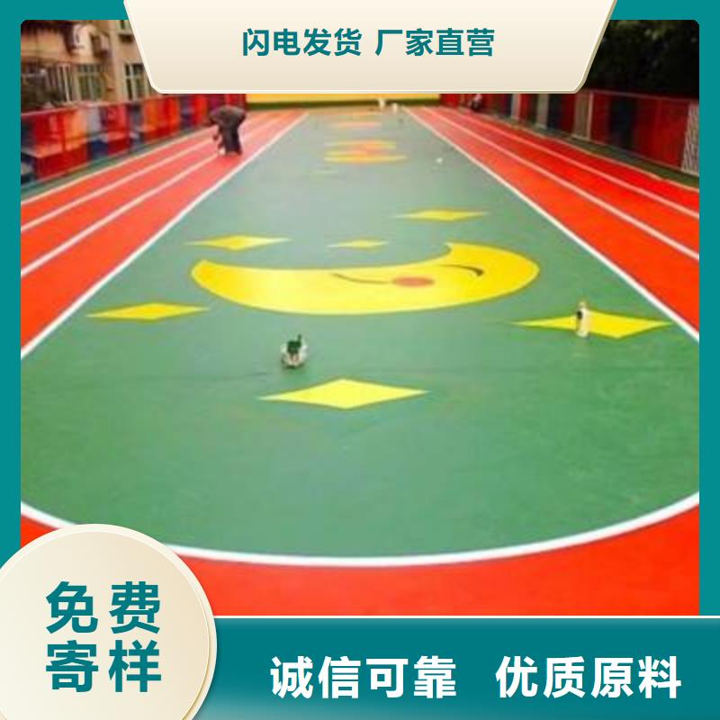环保MMA喷涂透水彩色沥青多少钱