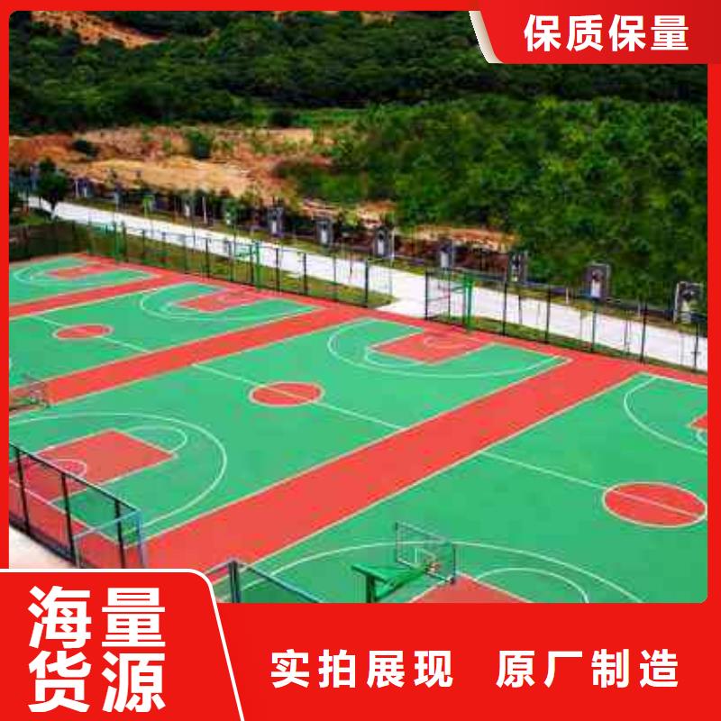 环保MMA喷涂透水彩色沥青多少钱