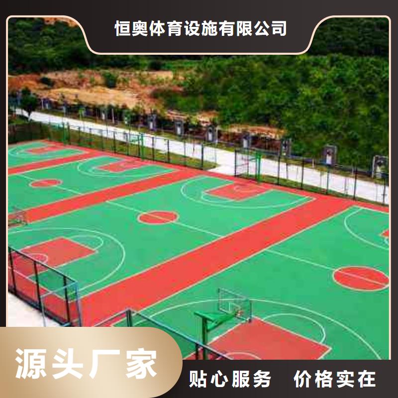 塑胶场地,彩色跑道支持定制加工