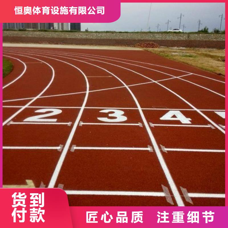 混凝土透水路面改造