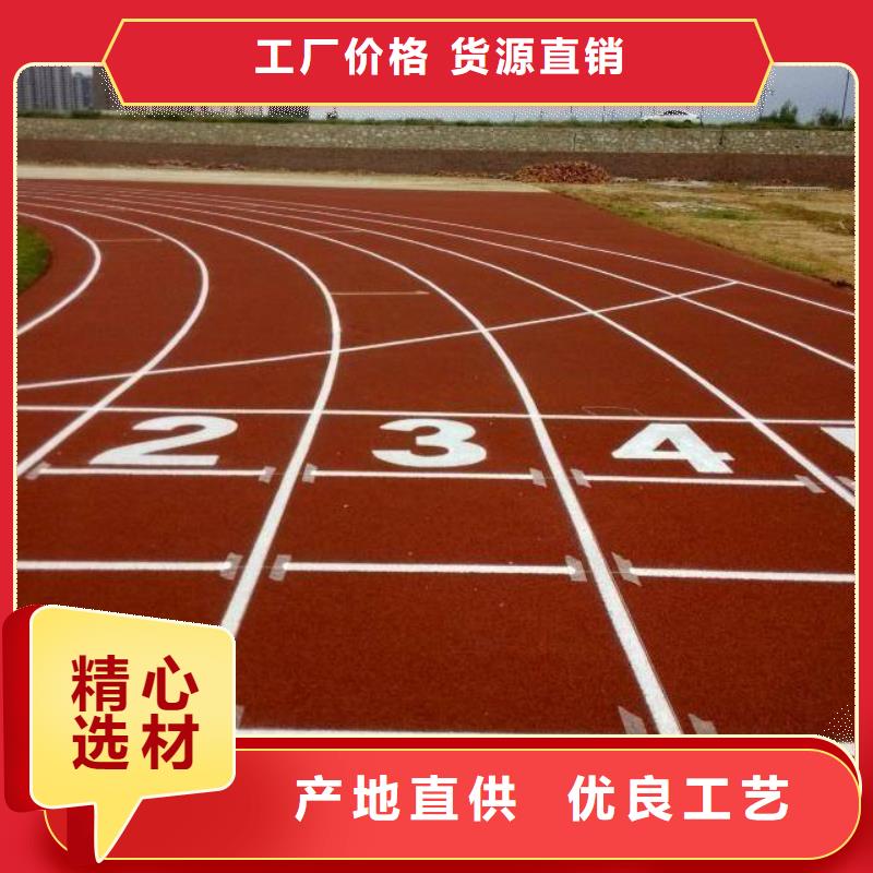 环保MMA喷涂透水彩色沥青多少钱