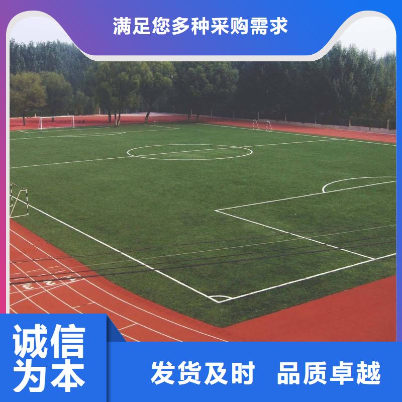 塑胶场地,彩色跑道支持定制加工