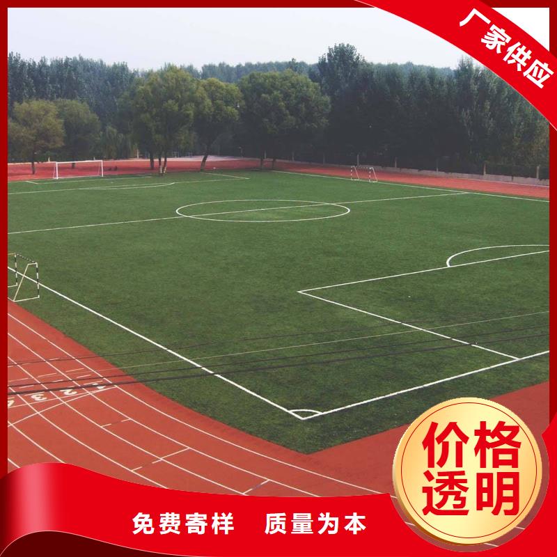 环保MMA喷涂透水彩色沥青多少钱