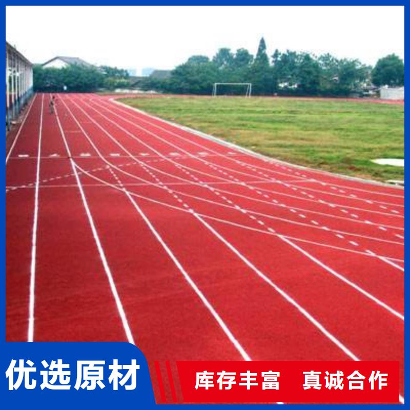 环保MMA喷涂透水彩色沥青多少钱