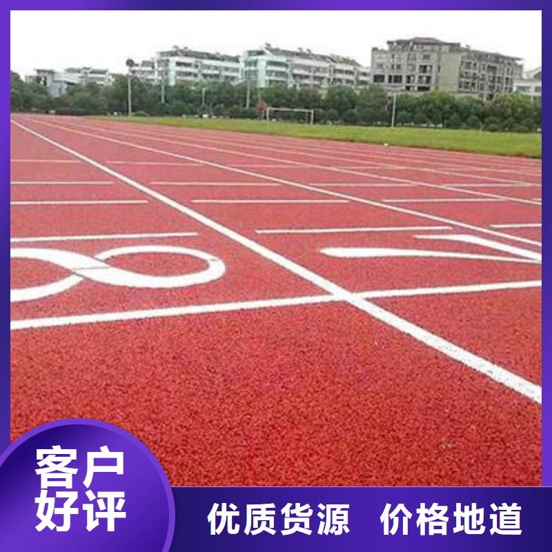 混凝土透水路面改造