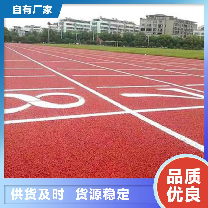 环保MMA喷涂透水彩色沥青多少钱