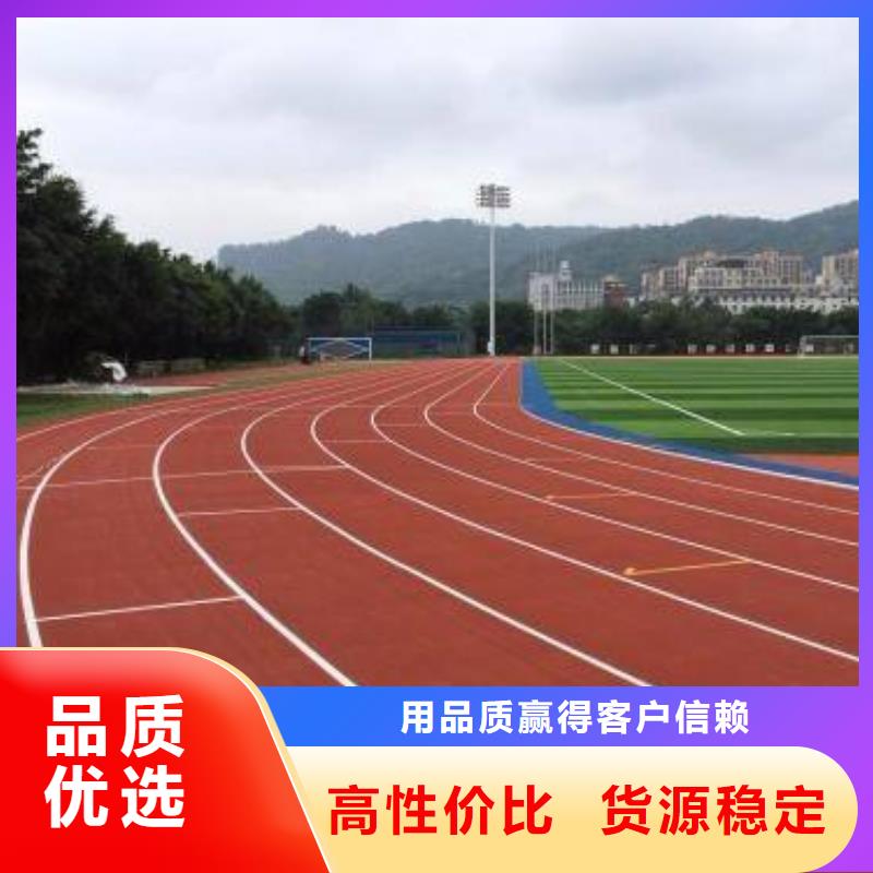 水性硅pu篮球场质量放心来样定制
