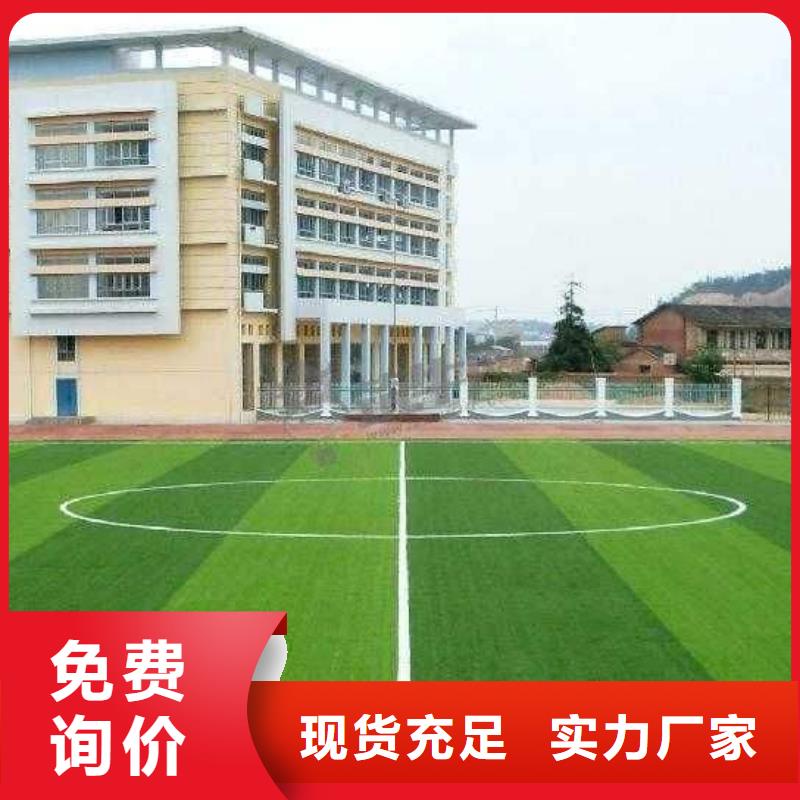 水性硅pu篮球场质量放心来样定制