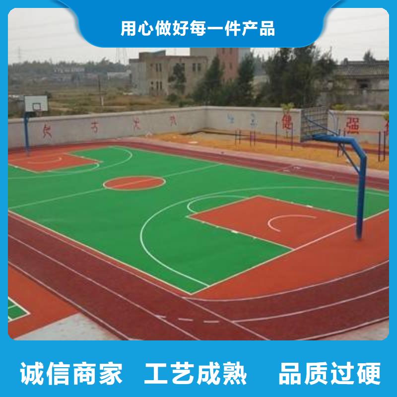 水性硅pu篮球场质量放心来样定制
