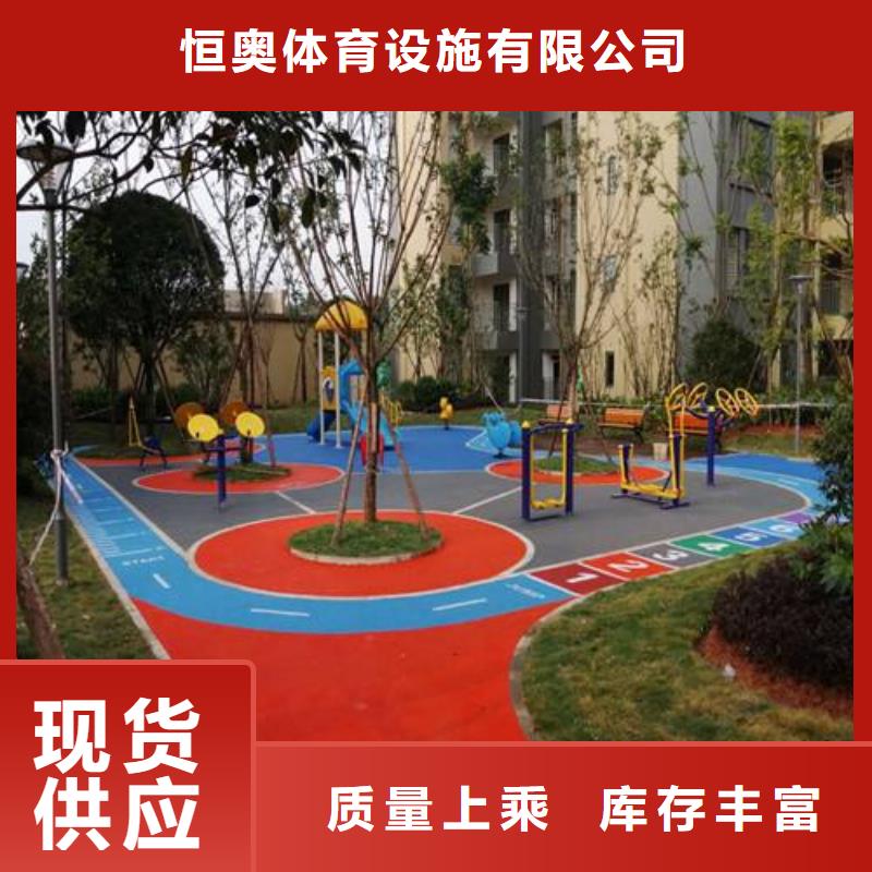 水性硅pu篮球场质量放心来样定制