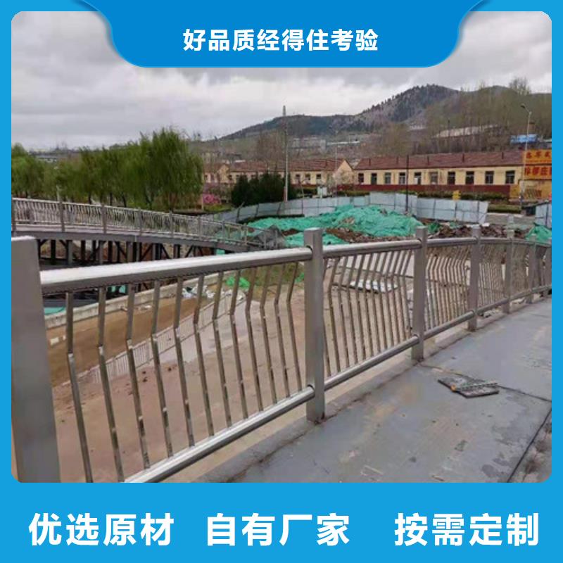 201不锈钢复合管护栏现货直销
