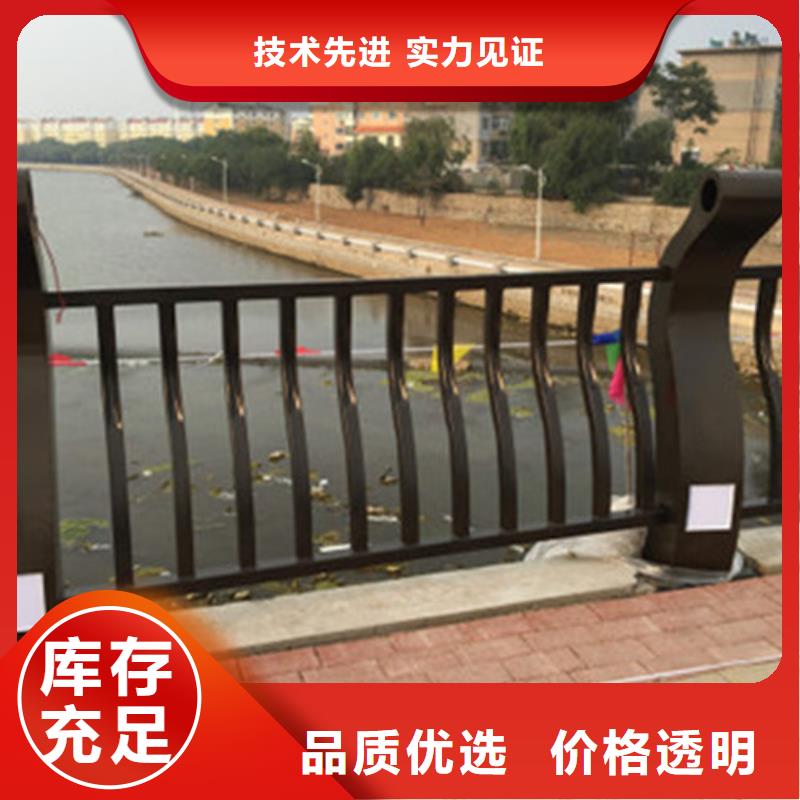 道路栏杆品牌厂家价格优惠