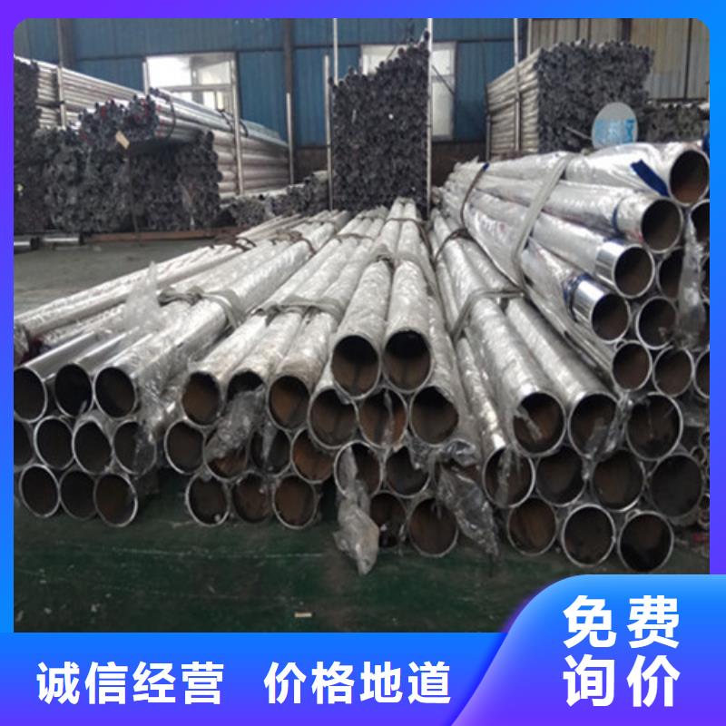 304不锈钢碳素钢复合管护栏重信誉厂家