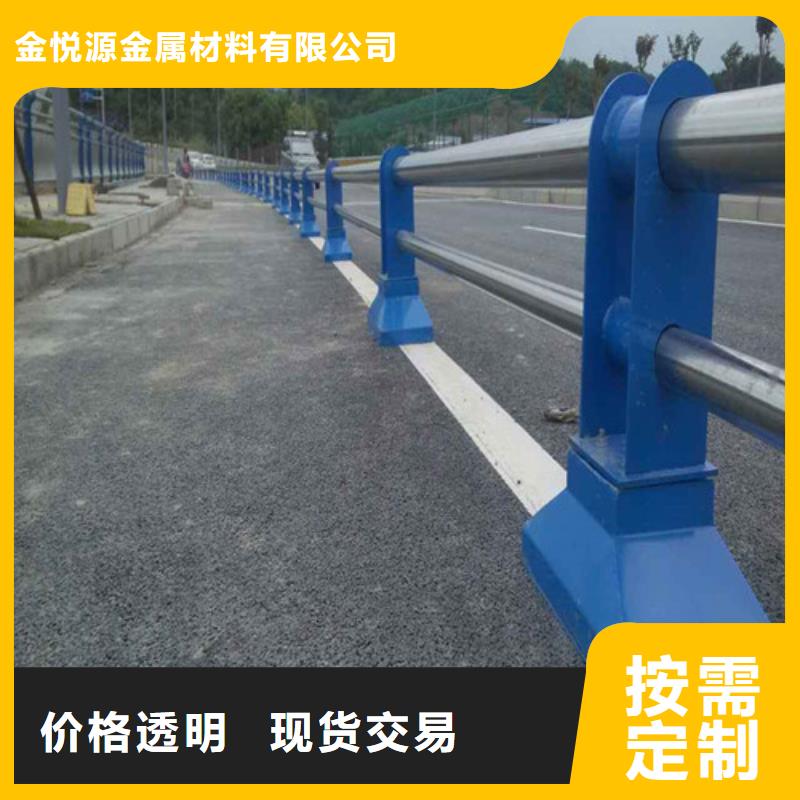 河道栏杆原厂定做