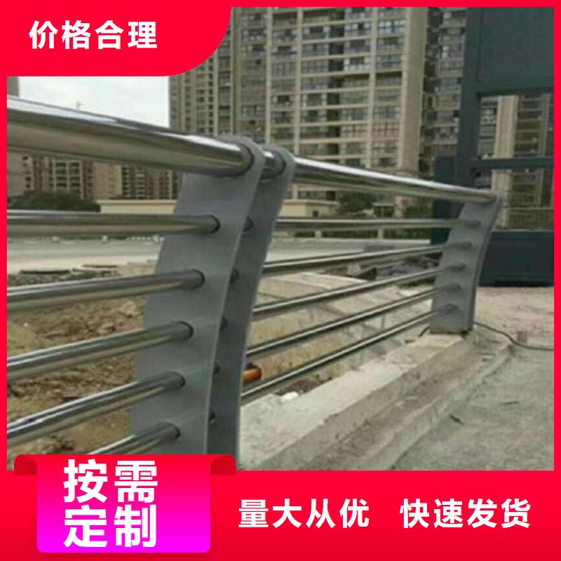 道路护栏来电洽谈