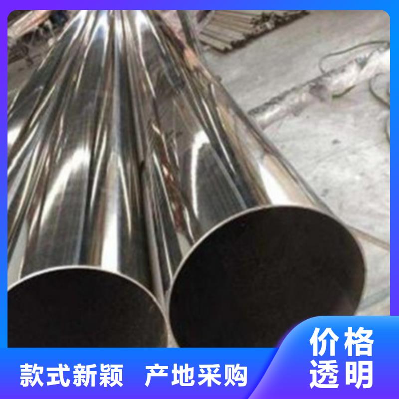 不锈钢防护栏【201不锈钢复合管】库存充足