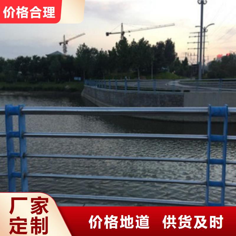 不锈钢防护栏【201不锈钢复合管】库存充足
