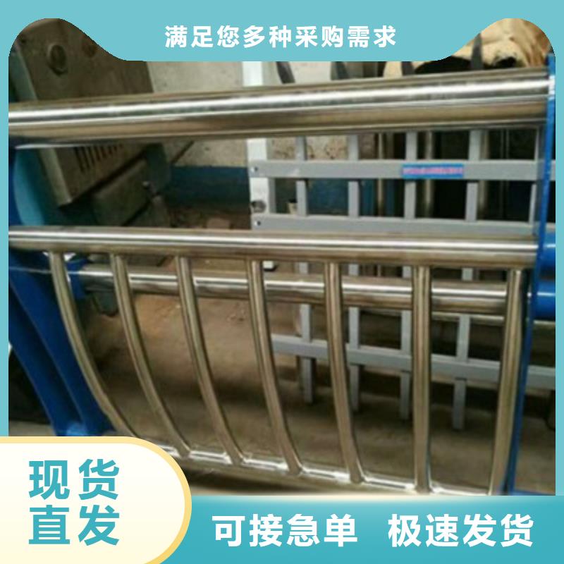 不锈钢防护栏【201不锈钢复合管】库存充足