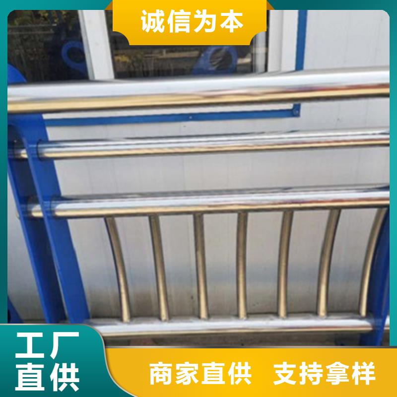 不锈钢防护栏【201不锈钢复合管】库存充足