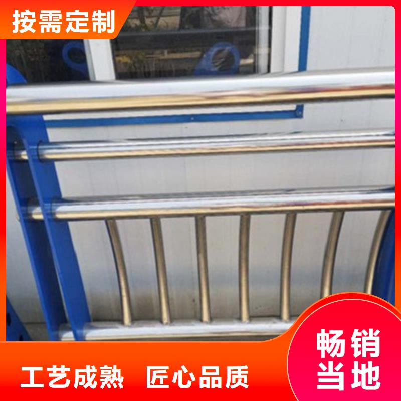 不锈钢防护栏【201不锈钢复合管】库存充足