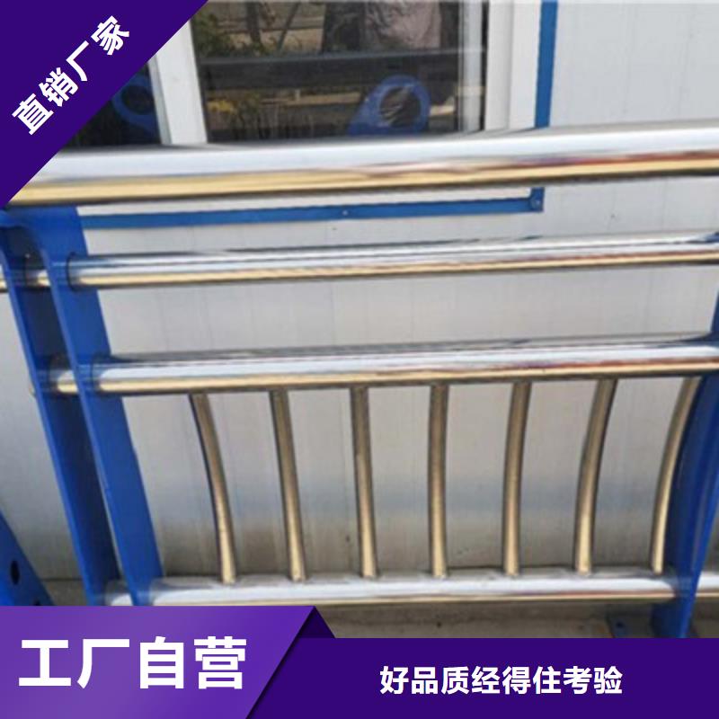 201不锈钢复合管护栏零售商